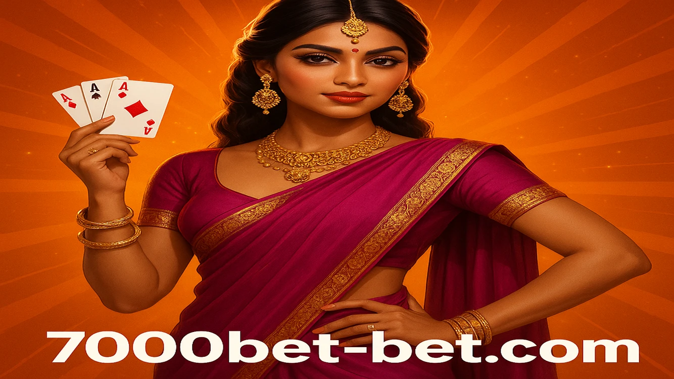 টিন পাটি লাইভ